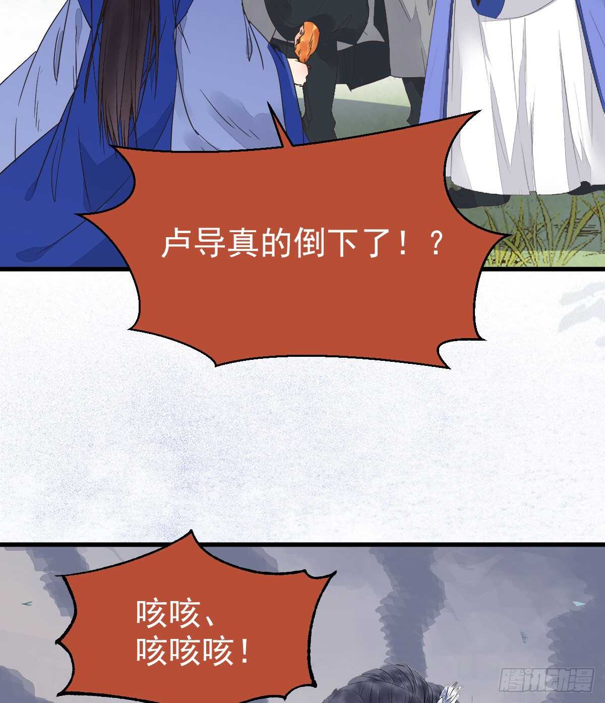 凤九出手救人31