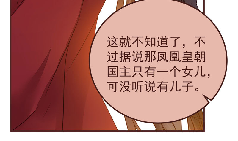 赶紧把他卖了21