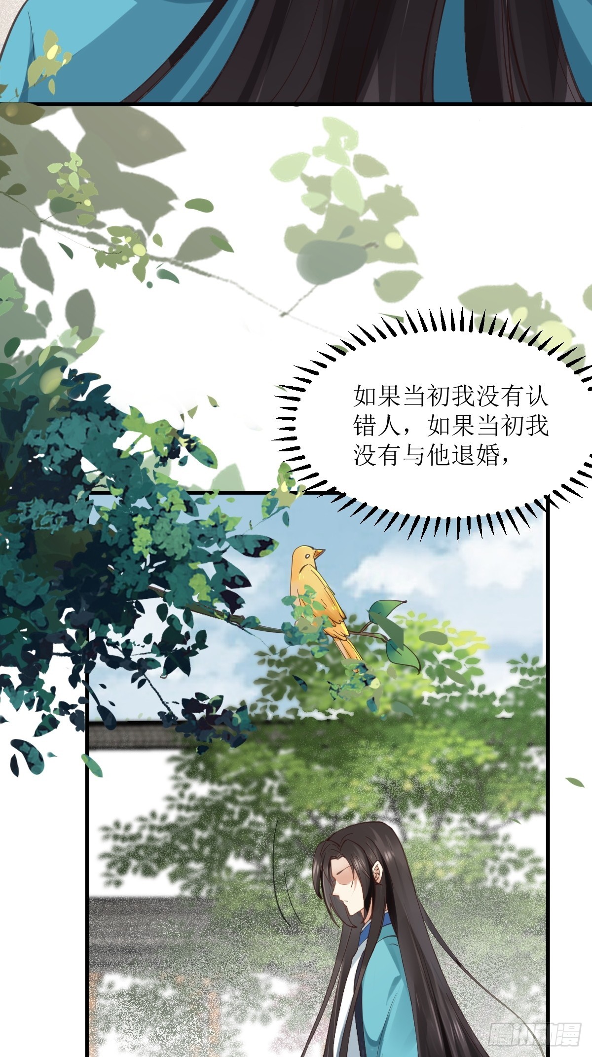536如果...20