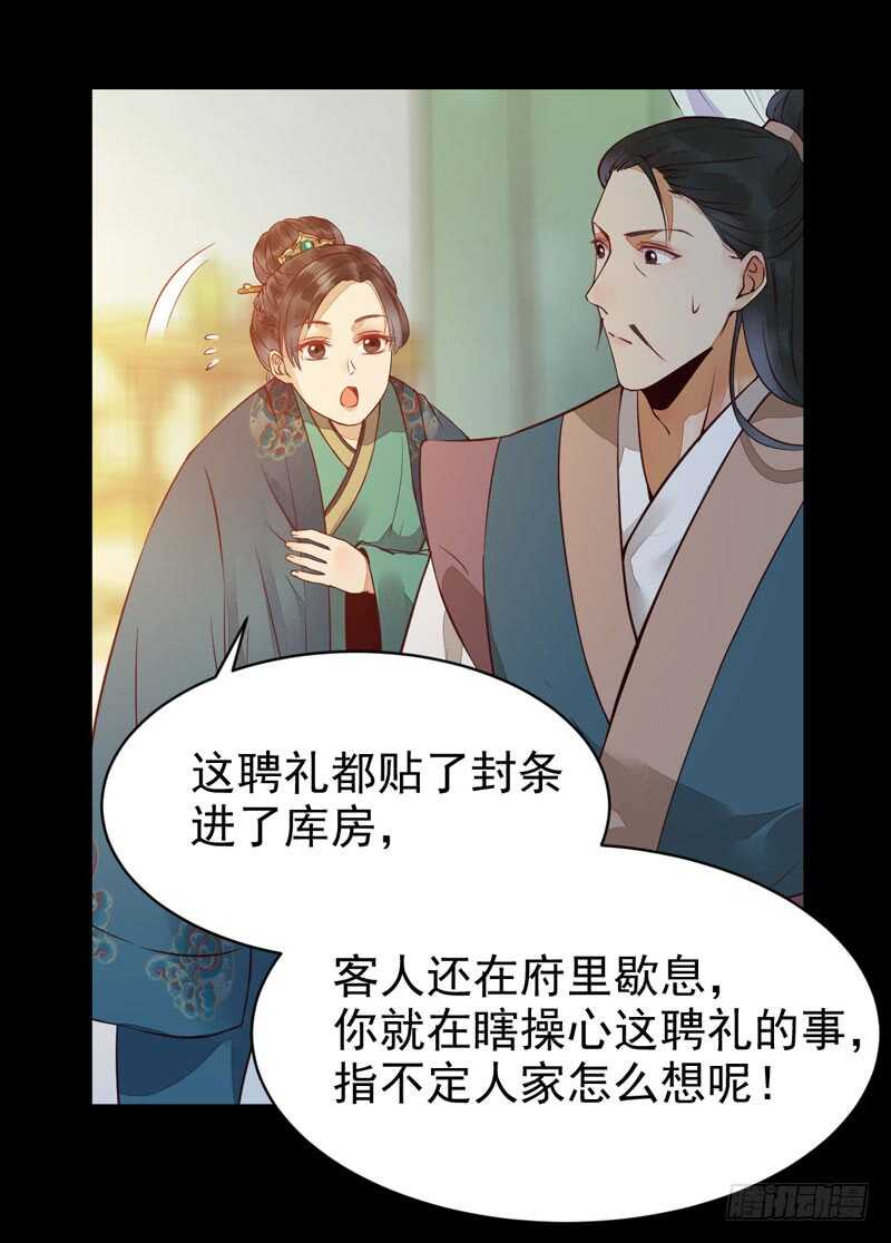 不简单的药剂8