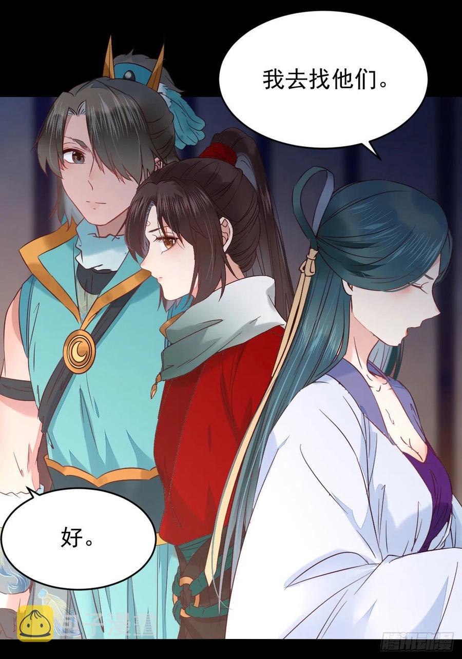 这次换宋铭上！26