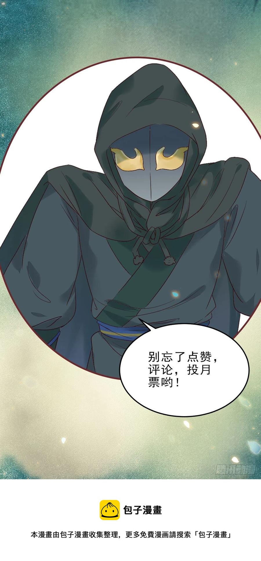 十面埋伏37