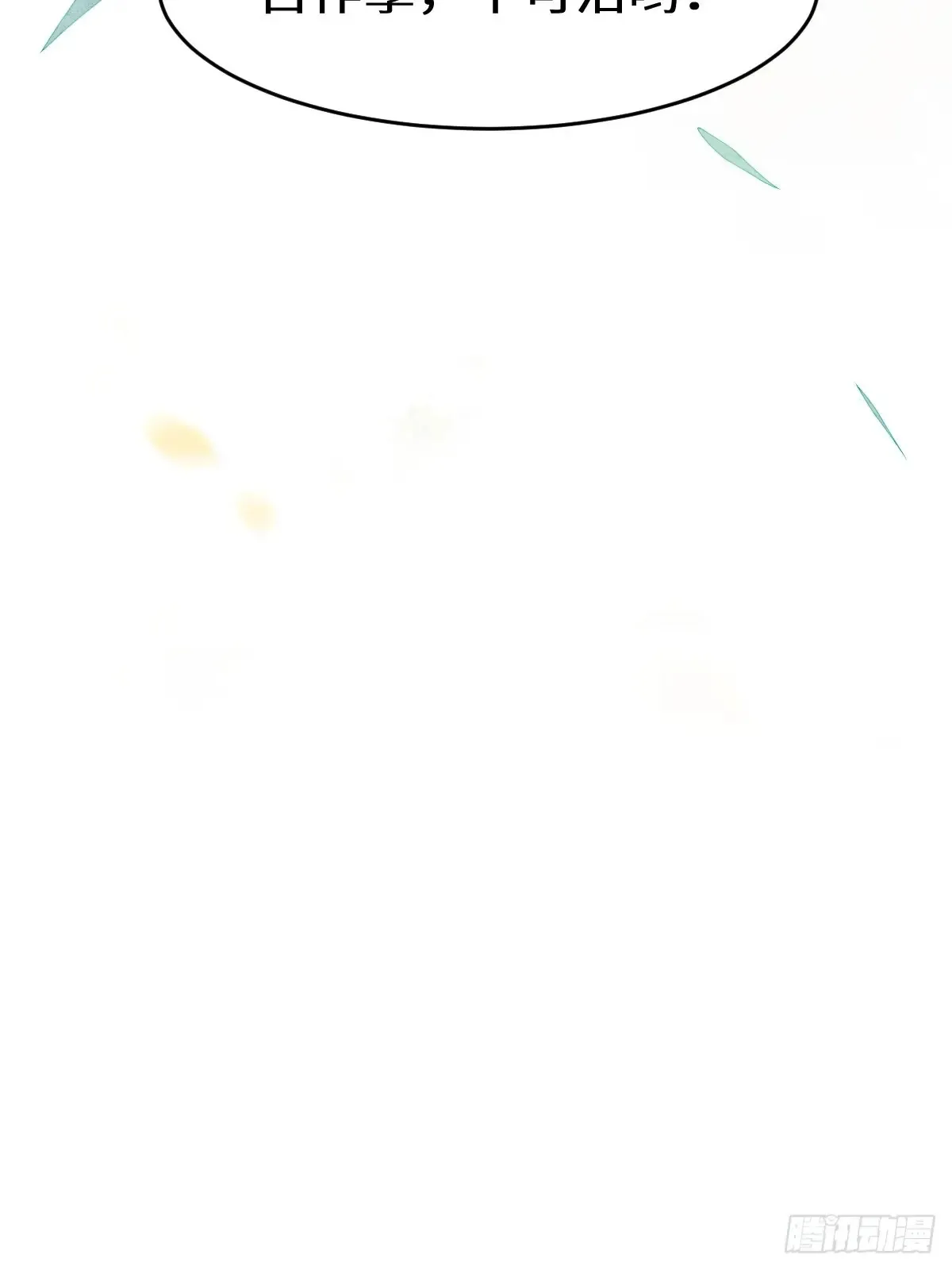 622 自作孽不可活53