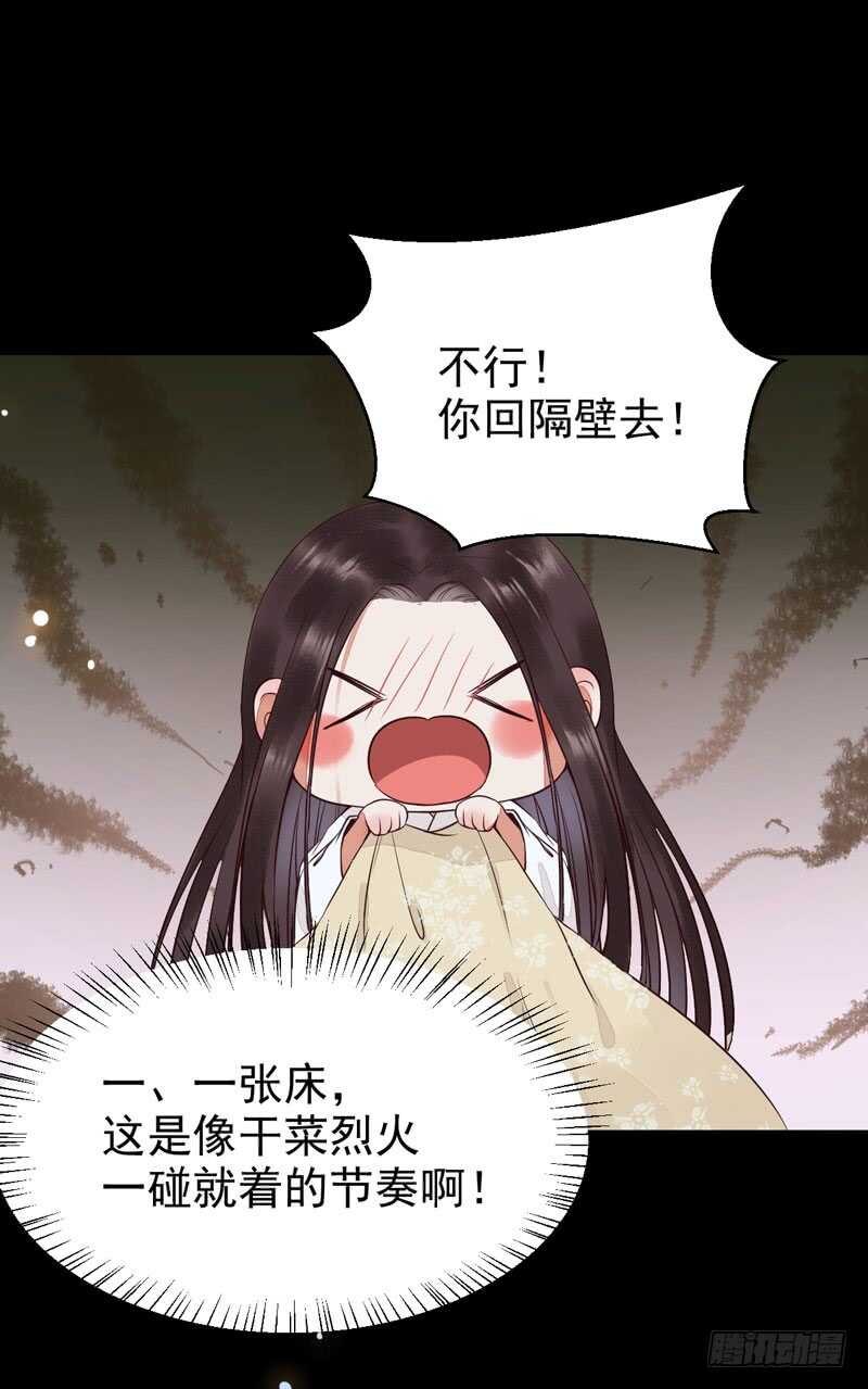 共枕而眠10