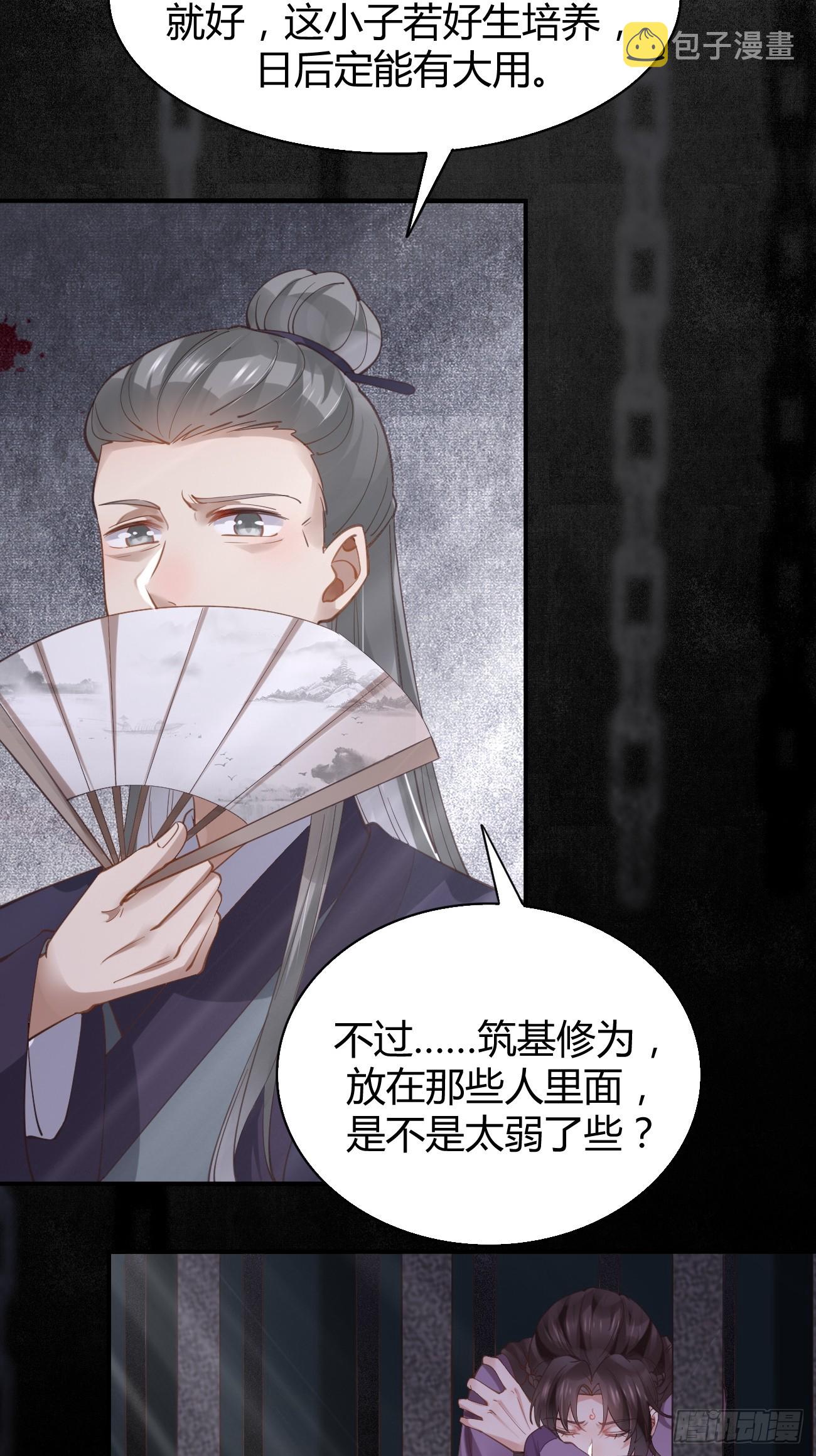 542谭爷爷27