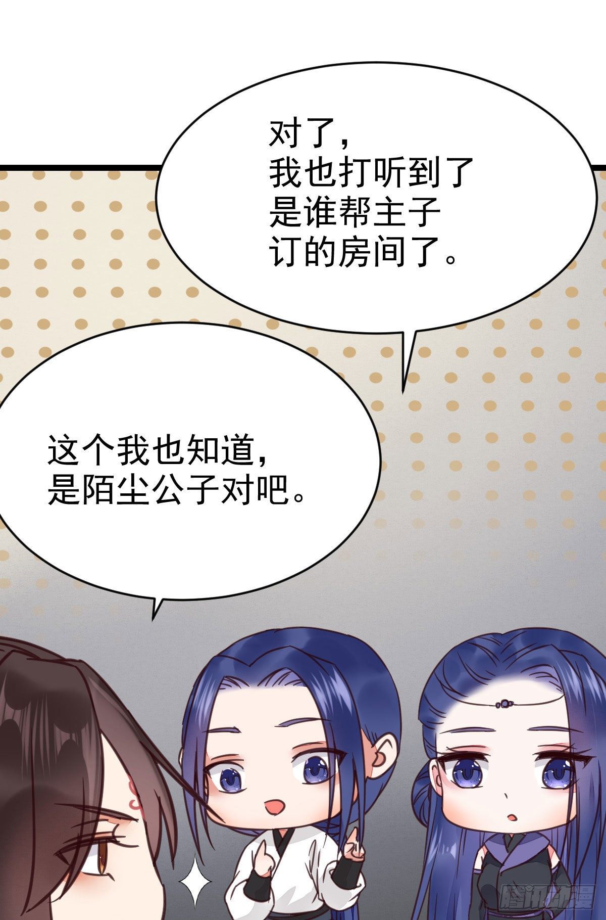 传说中的鬼医就在你面前27