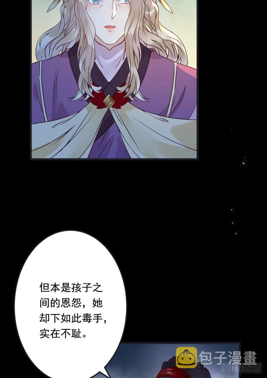 夜探宋府28