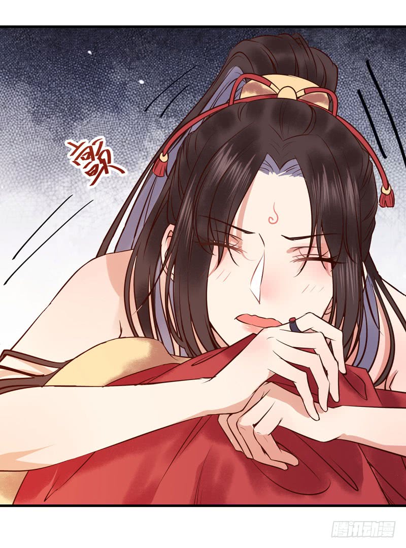 主子不行啊5