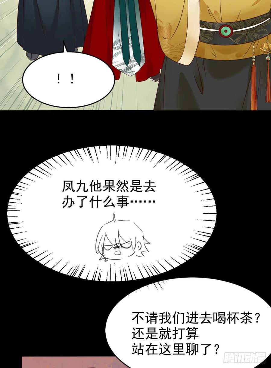 你难道是，鬼医？？26