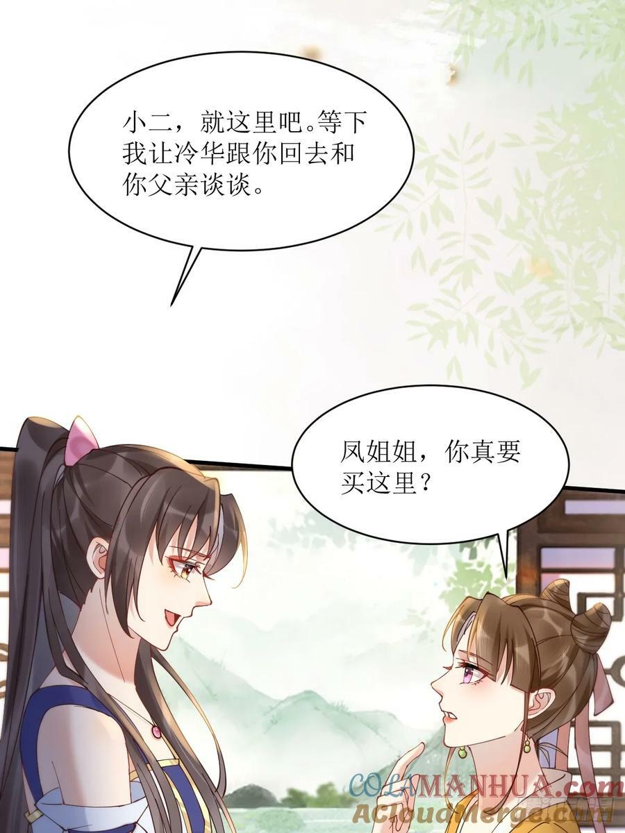 577 人傻钱多33