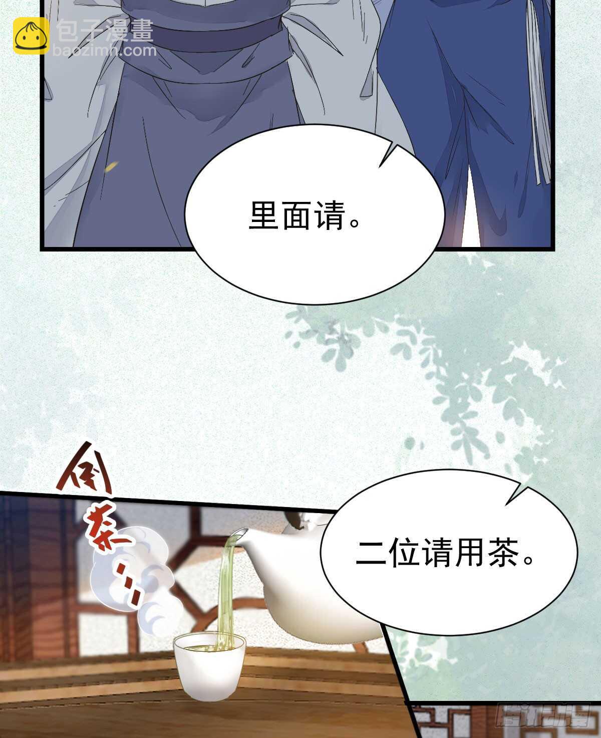 鬼医身份被知晓48