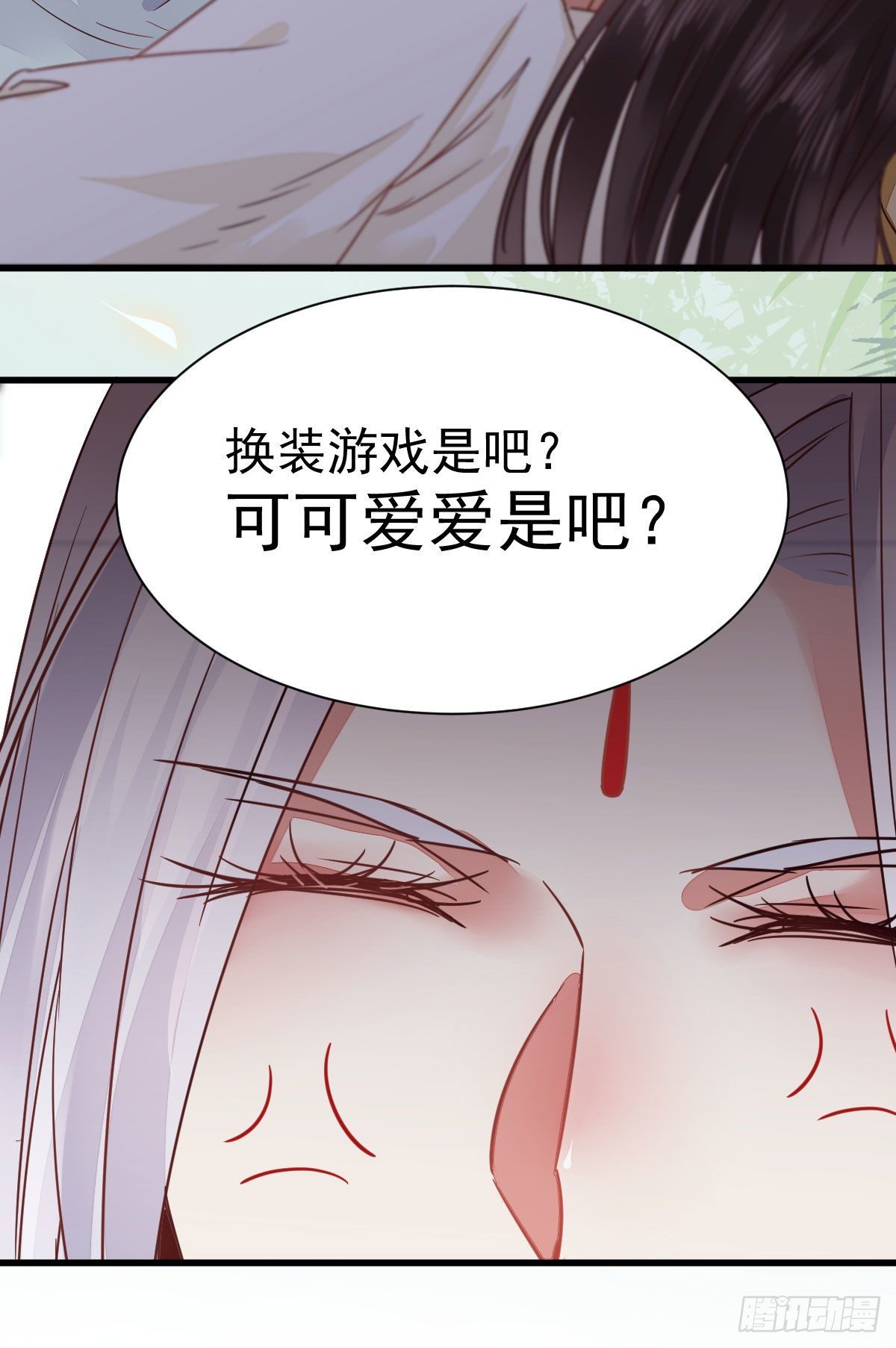 七夕番外 凤九养娃 萌出血34