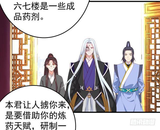 不举是病9