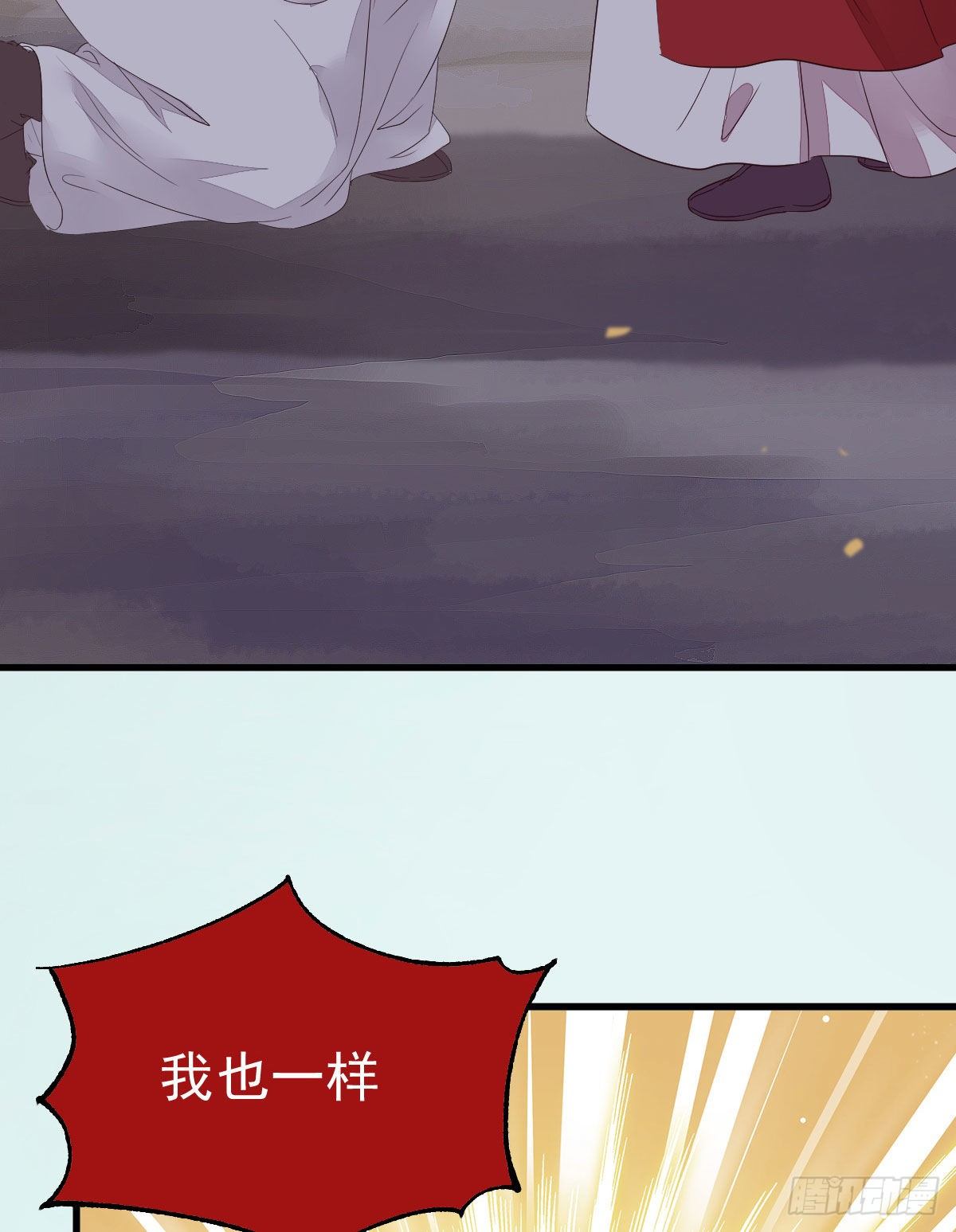 后会无期23
