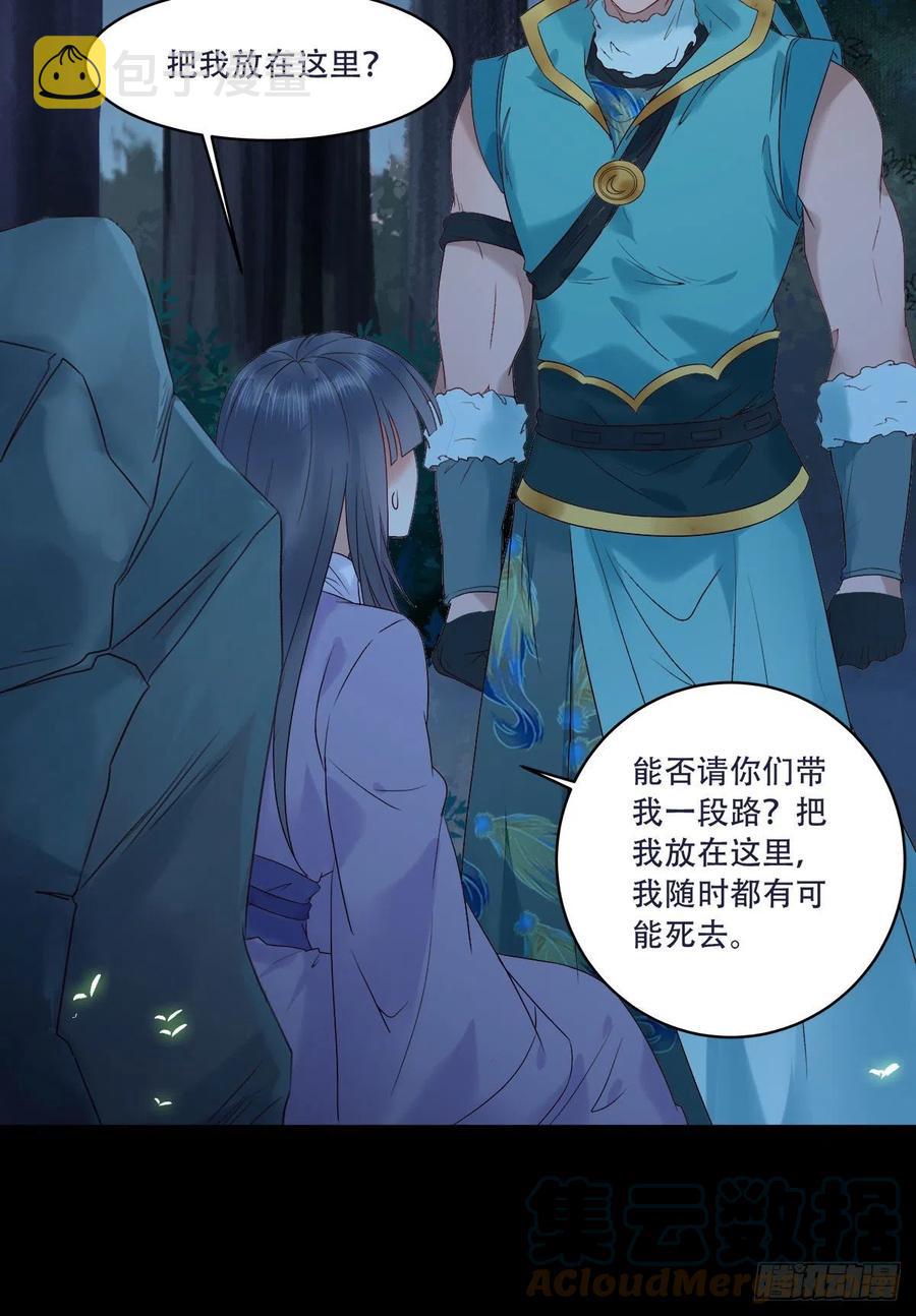 十面埋伏6