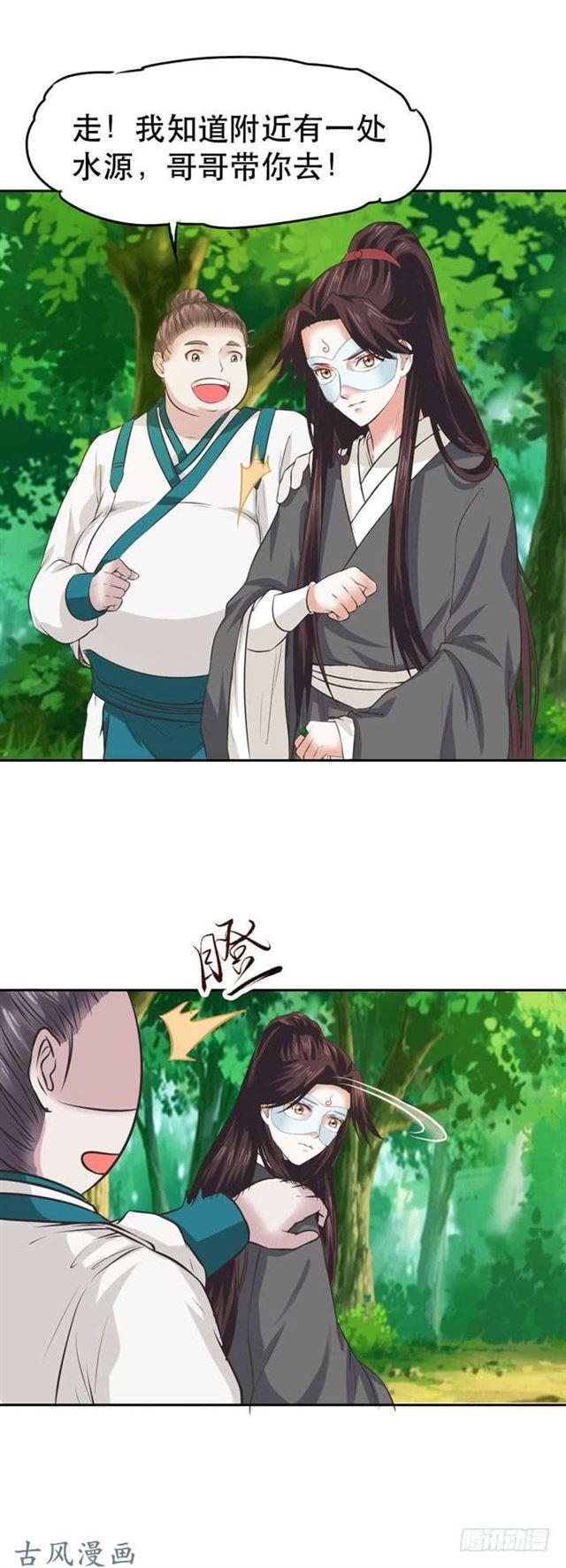 鬼鬼大战蛇皮怪21
