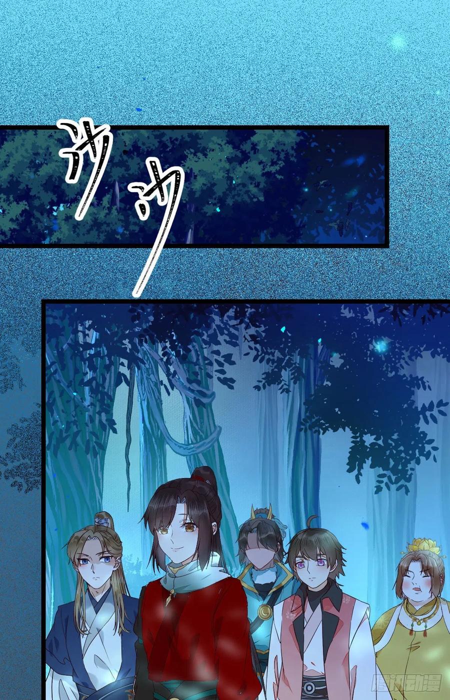 上贼船44