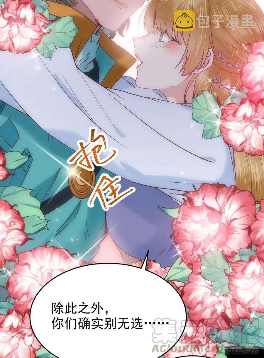 这次换宋铭上！42