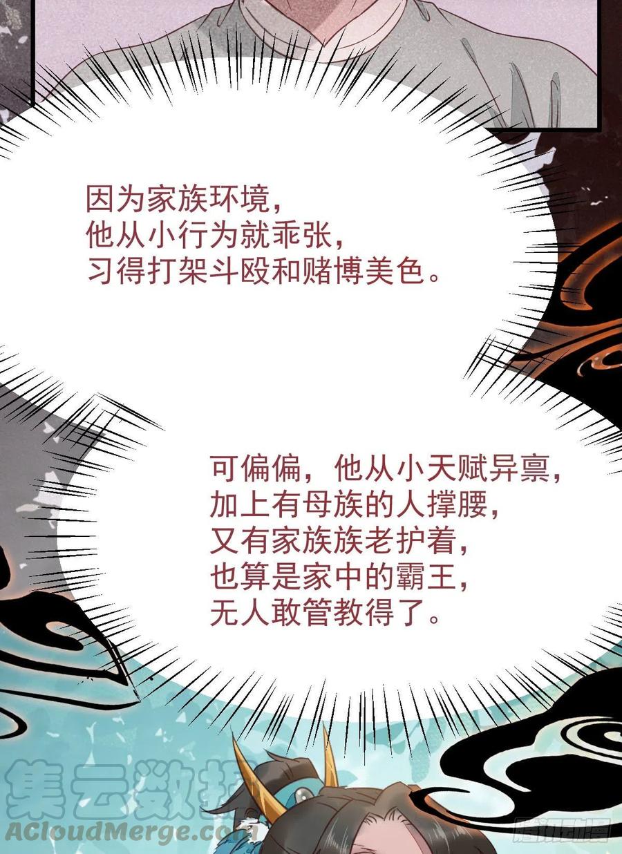 买大买小？51