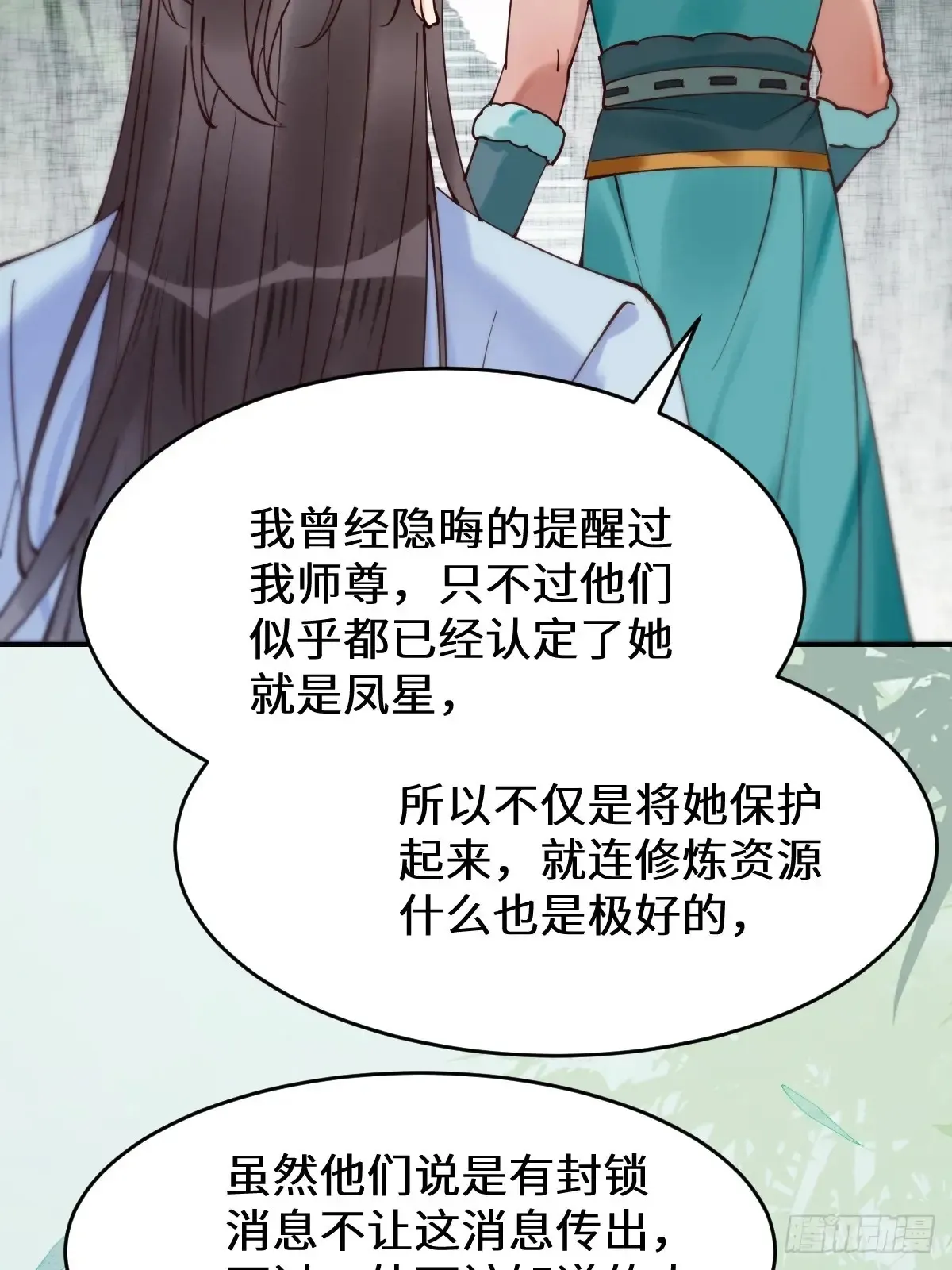 626 凤星见凤星40