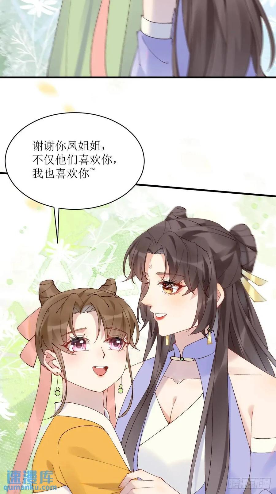 593 缘解35