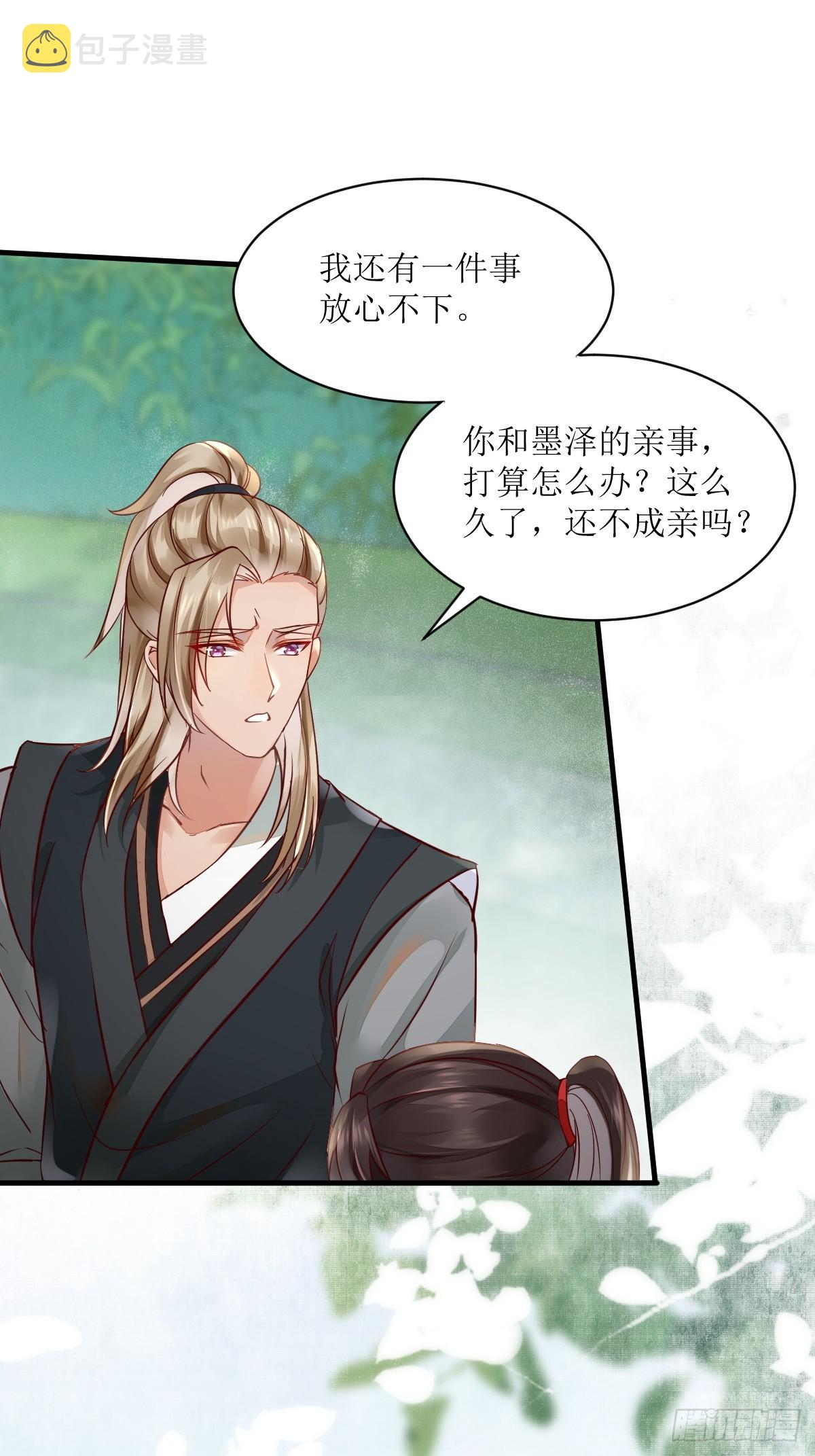 530我不反抗30