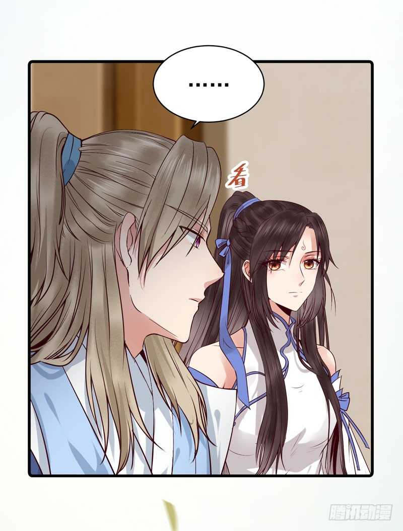 不请自来6