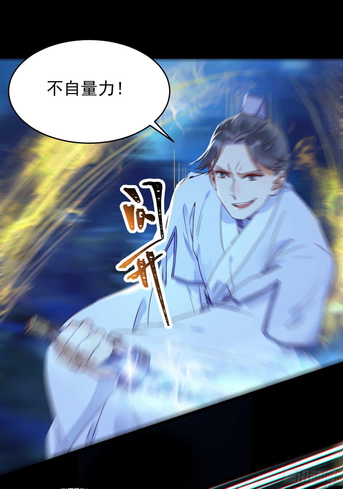 搜刮灵石44