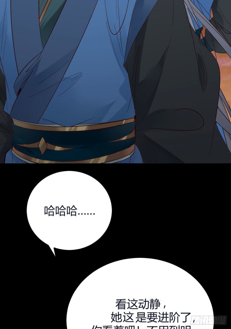 众人蹲守聚灵阵43