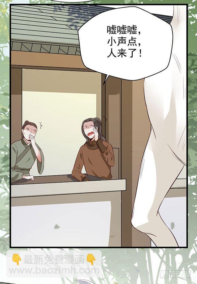 清宁郡主29