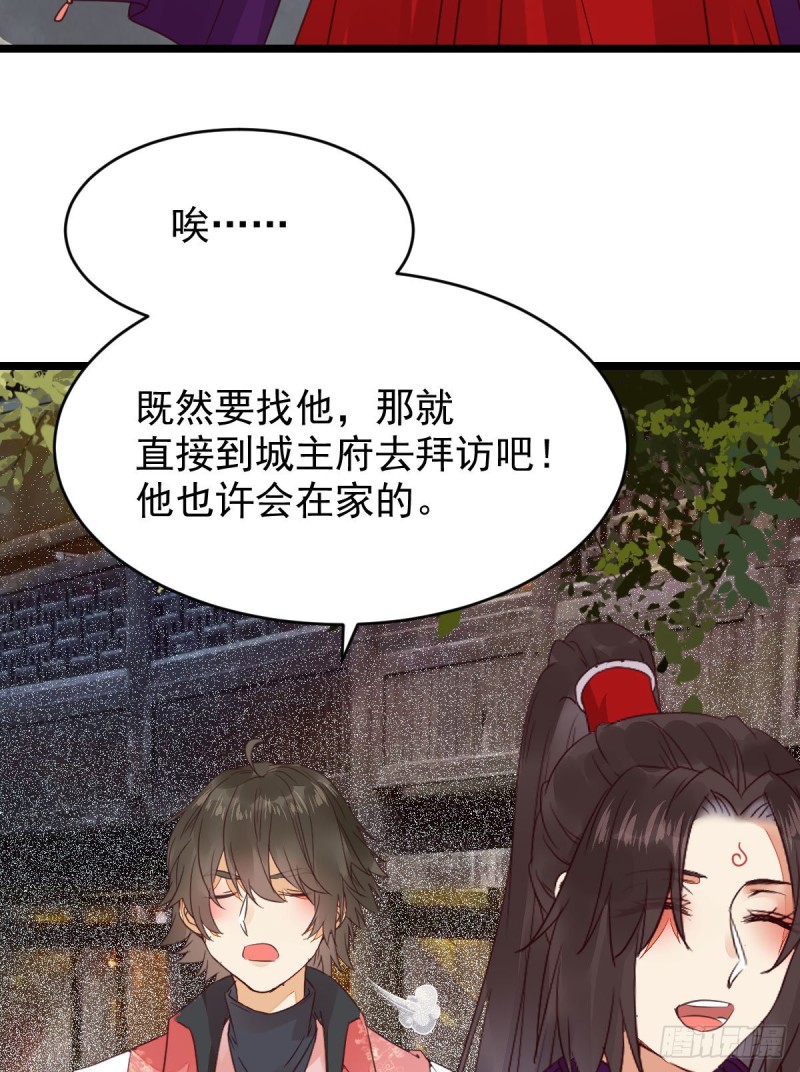 原来她这么强！41