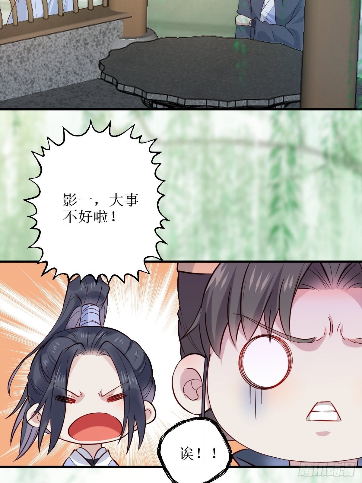 523灰狼这个小机灵24