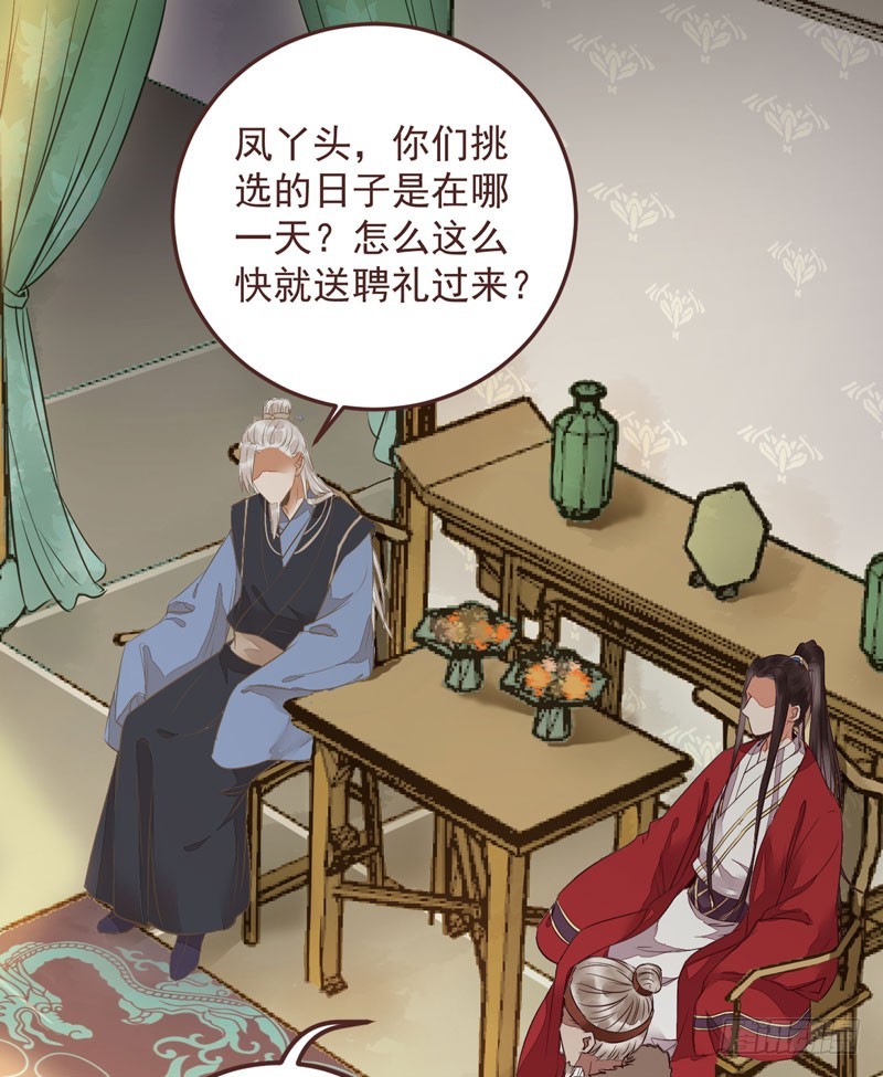赶紧把他卖了22