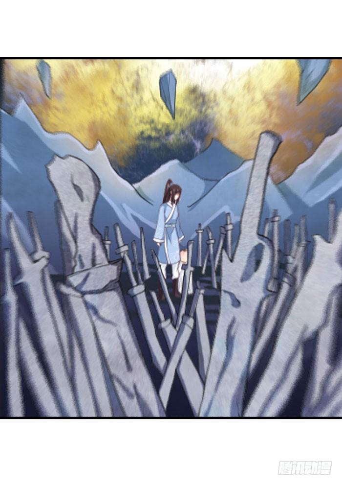 青锋剑出6