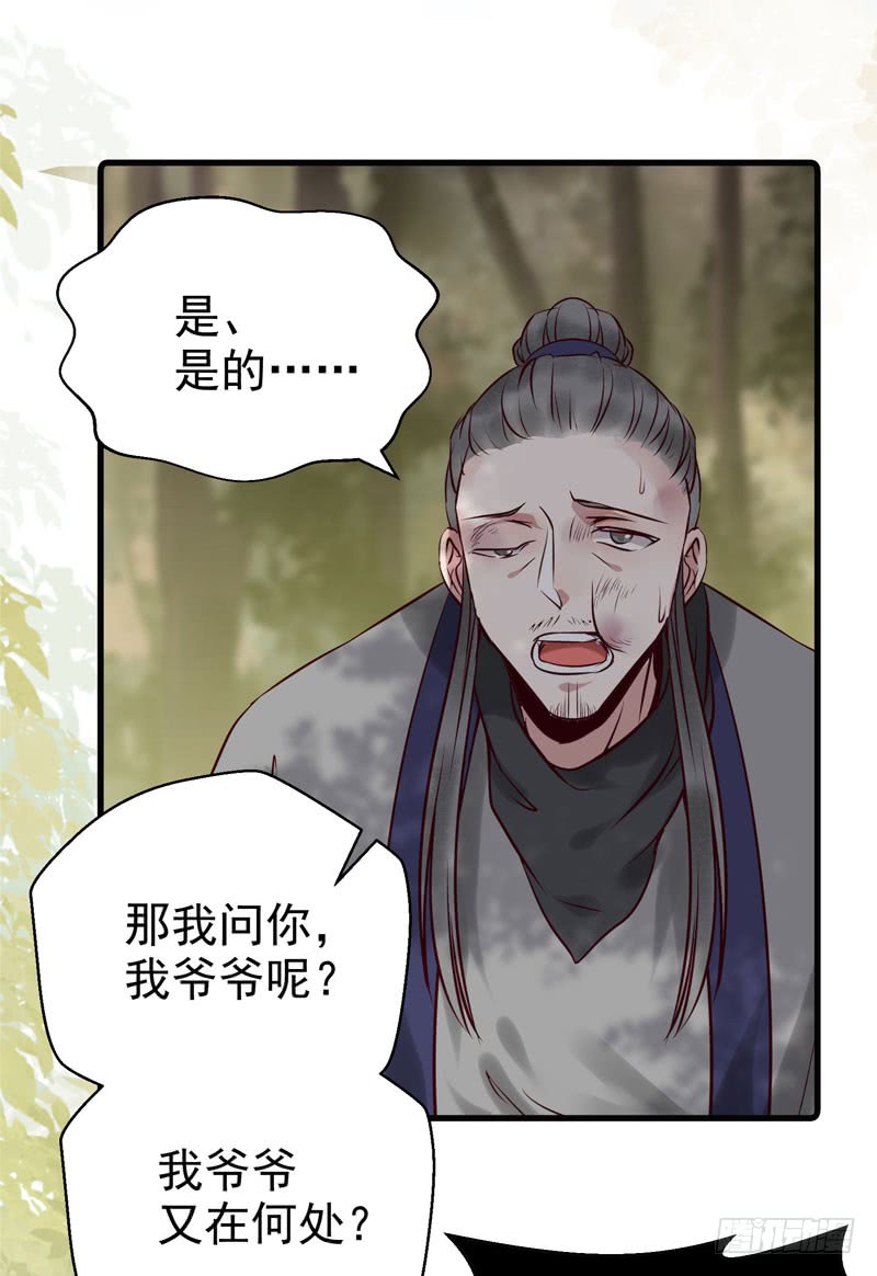 帅哥你谁？10