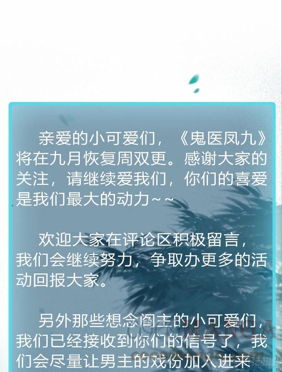 还准备了一份大礼51