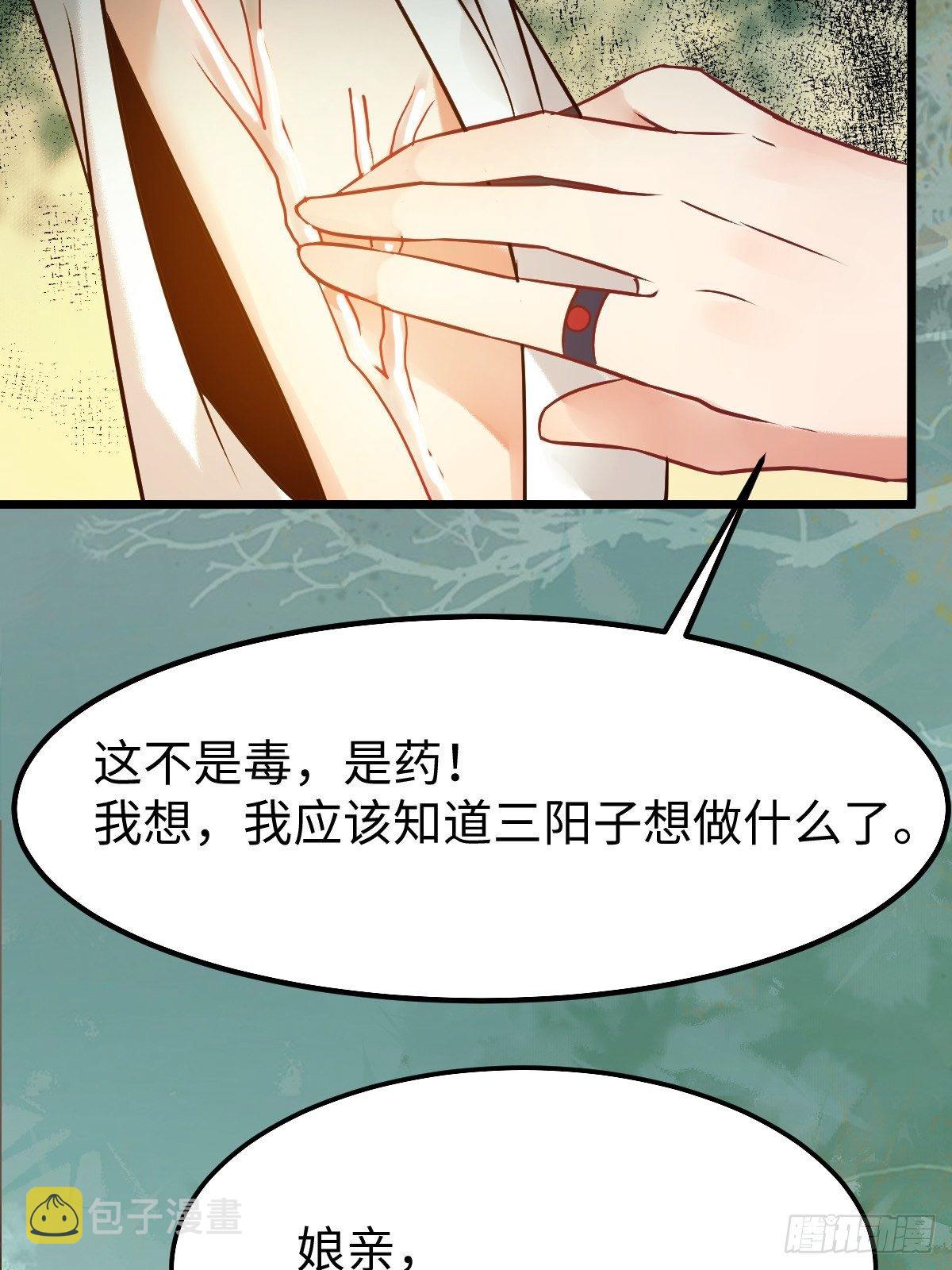 人炉25