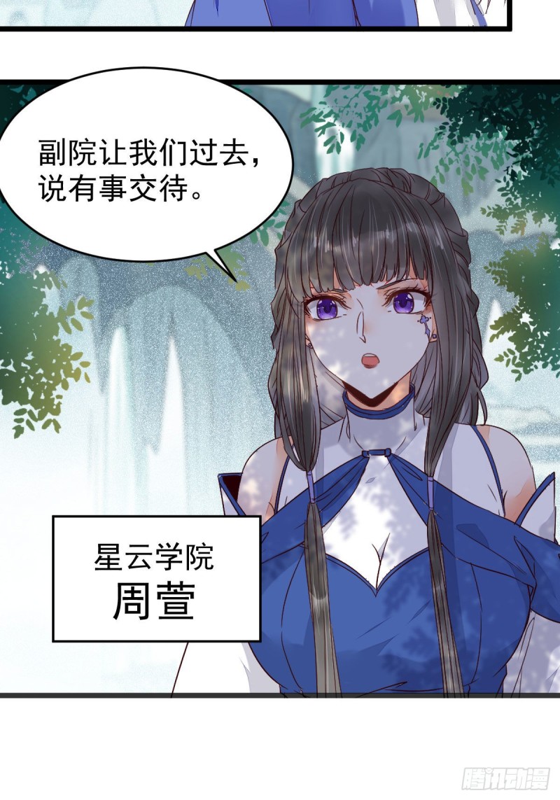 聚灵阵-获奖公告21