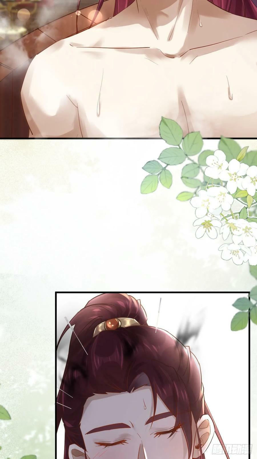 566极光传送轴17