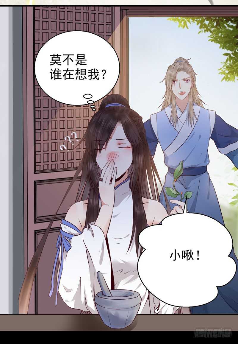 好女怕缠男41