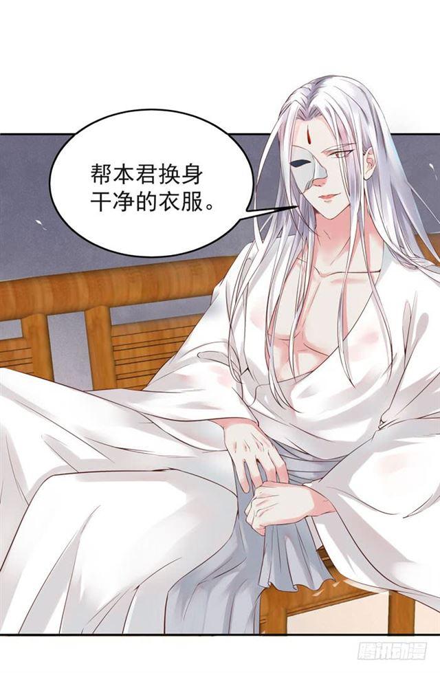 那我就帮你脱啦~20