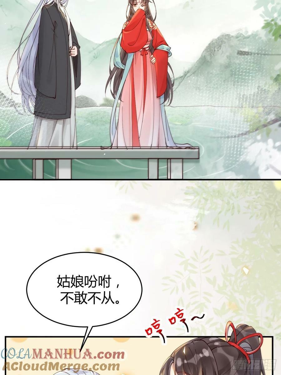 579 甜蜜日常8