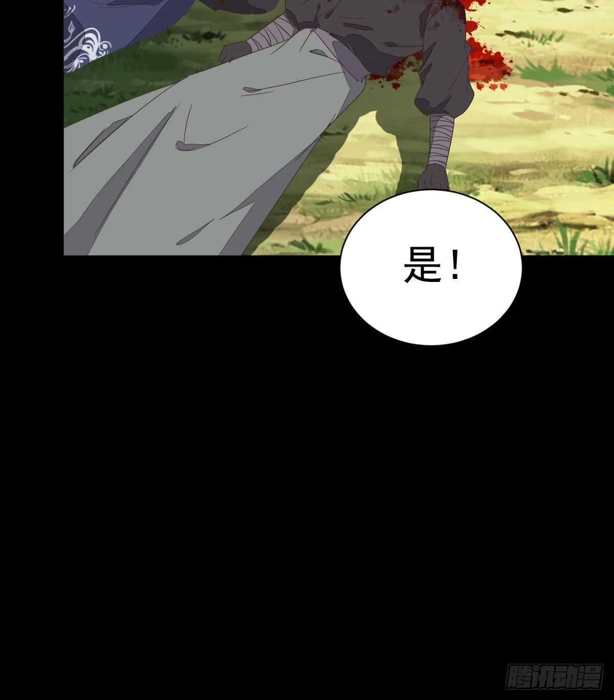 我要的，是你们的命！33