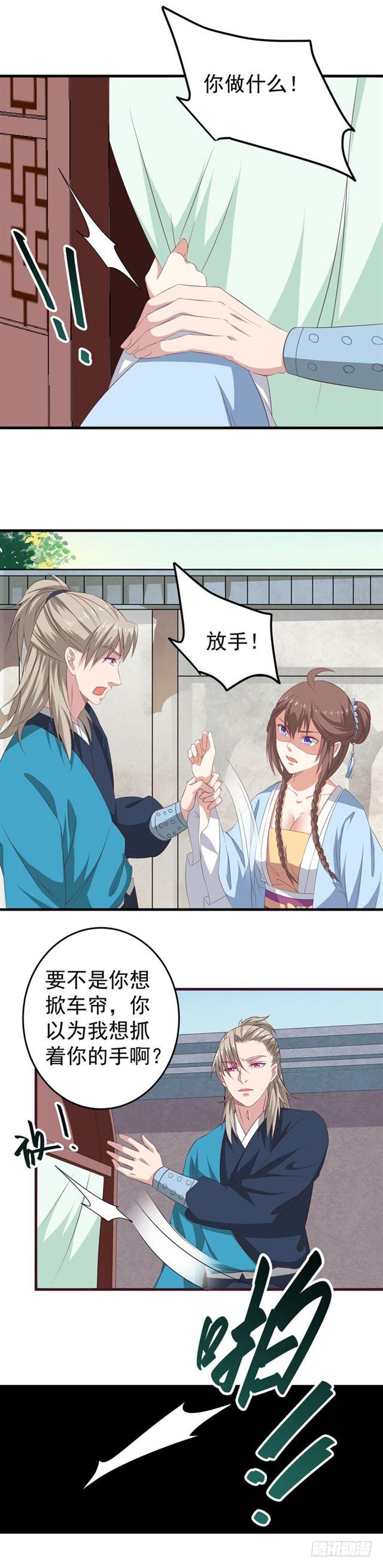 不如一见？12