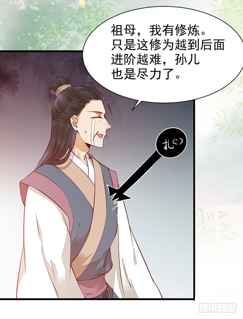鬼医药剂6