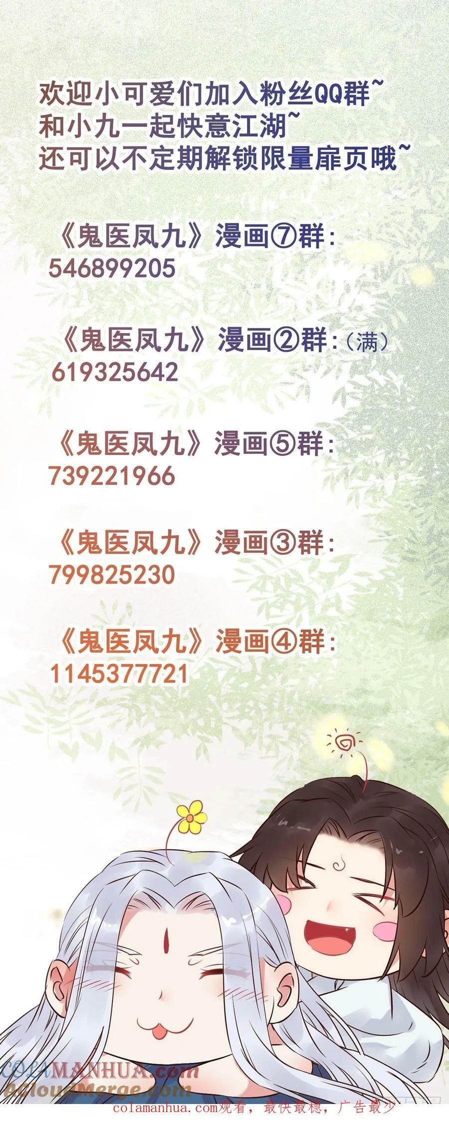 579 甜蜜日常36