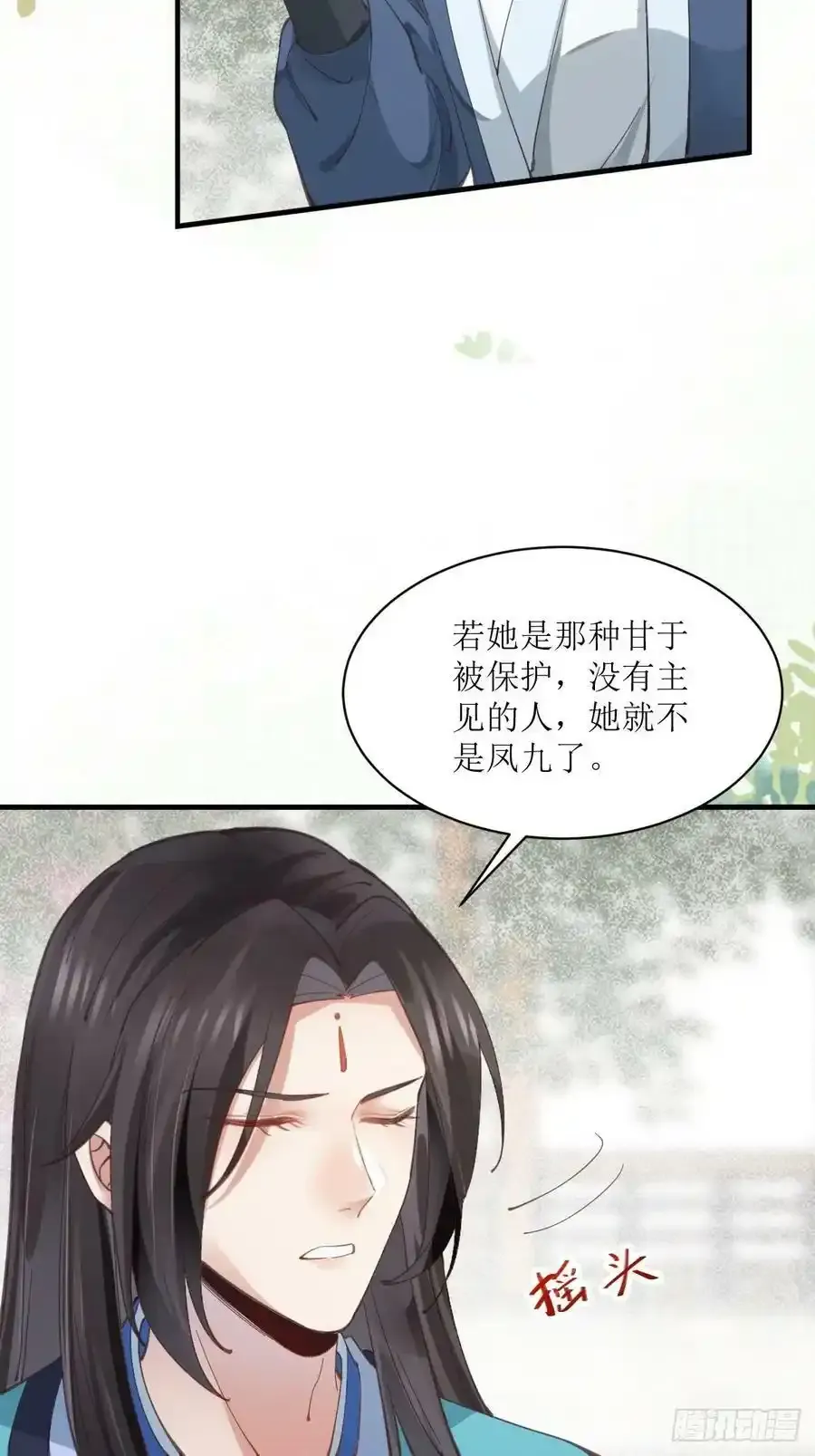 536如果43