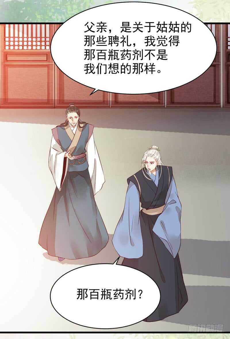 不简单的药剂32