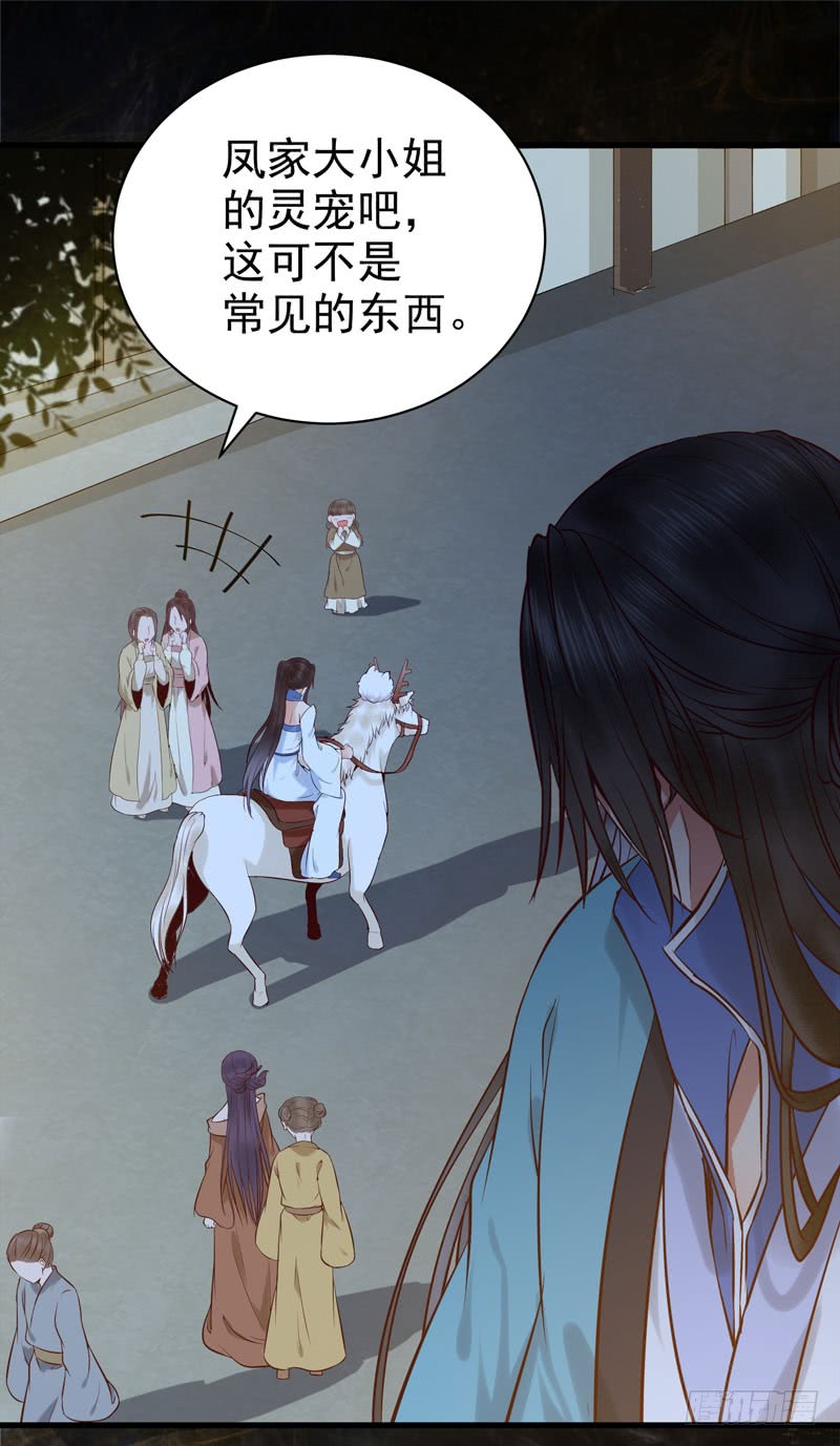 引蛇出洞21