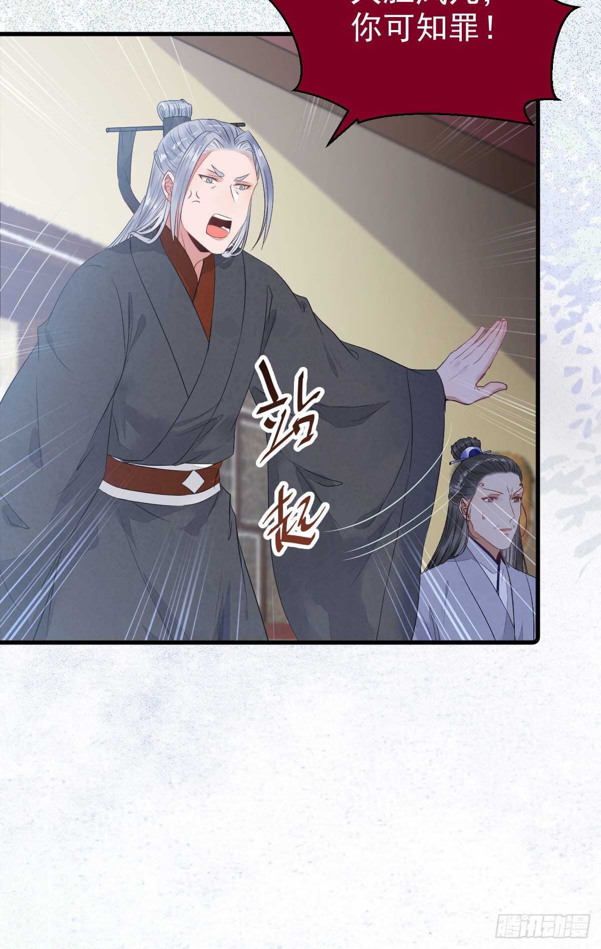 你有病5